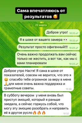 Доброе утро настенька - 63 фото