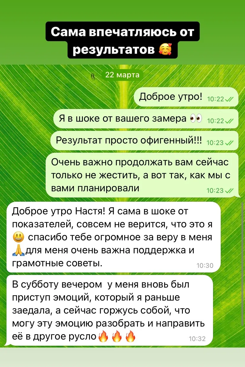 Доброе утро настенька - 63 фото Доброе утро настенька - 63 фото