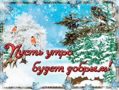 МУЗ-ТВ - Доброе утро! Тест на возраст: кто помнит такие советские новогодние  открытки? 🎄👍 | Facebook