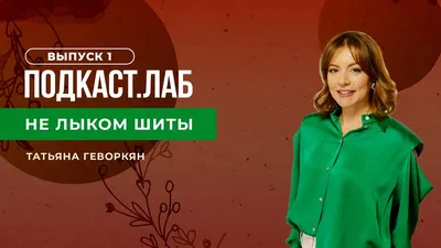 Позитивные картинки \"С Добрым Утром!\" (252 шт.)