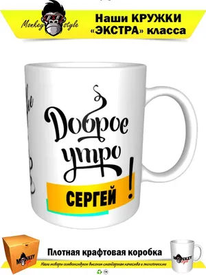 Доброе утро (Сергей Смут) / Стихи.ру