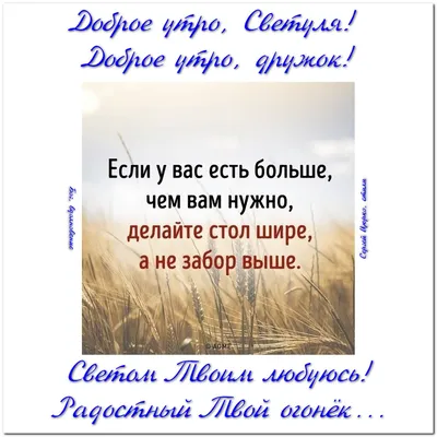 Кружка Шурмишур \"\"Доброе утро\" Сергей\", 310 мл, 1 шт - купить по доступным  ценам в интернет-магазине OZON (251492982)