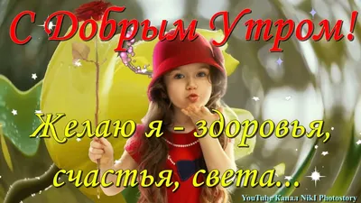 С добрым утром - Сергей Есенин (читает Расул Давлетов) - YouTube