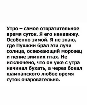 Доброе утро, Светуля - Светочке Луганцевой посвяща (Сергей Цюрко) / Стихи.ру