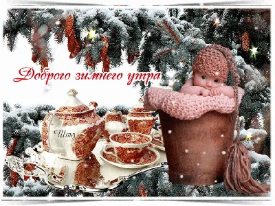 Книга \"Доброе утро, Страны! 100 и 1 рецепт для вкусных завтраков\" - Магазин  - Комсомольская правда