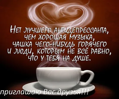 Роза Жамбасова - Доброе утро и хорошего дня, друзья!🌞☀️🌍🎶🎵🌈🥰 |  Facebook