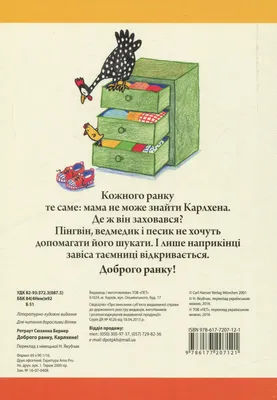 Туалетная бумага Доброго Ранку (8005) купить в Киеве и Украине по выгодной  цене | Интернет магазин «OT»