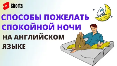 спокойной ночи во французском стиле с иллюстрацией луны PNG , буквенное  обозначение, ручная надпись, Французский PNG картинки и пнг рисунок для  бесплатной загрузки