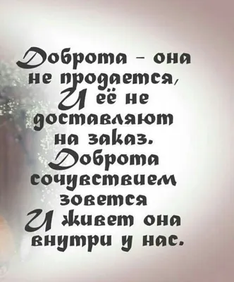 Презентация«Доброта спасет мир» 2021, Зианчуринский район — дата и место  проведения, программа мероприятия.