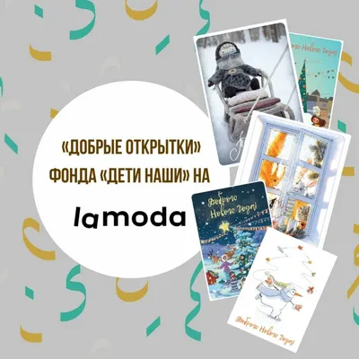 Счастливица. Добрые стихи для детей и их родителей (Момот Анастасия). ISBN:  978-5-906281-29-6 ➠ купите эту книгу с доставкой в интернет-магазине  «Буквоед» - 13585015