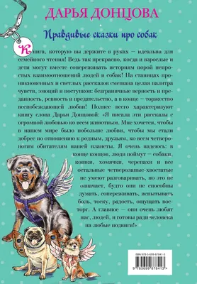 Книга детская БУКВА-ЛЕНД \"Любимые сказки\", 128 страниц, самые добрые  сказки, для малышей и детей | Народное творчество - купить с доставкой по  выгодным ценам в интернет-магазине OZON (183015047)