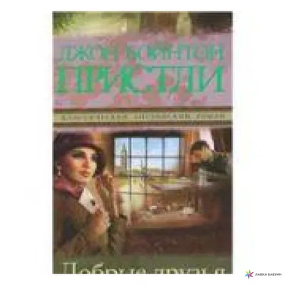 Добрые вести от наших друзей – Парка Када - Лента новостей Читы