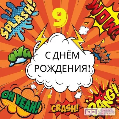 Картинки спасибо за поздравление с днем рождения и добрые слова (42 фото) »  Красивые картинки, поздравления и пожелания - Lubok.club