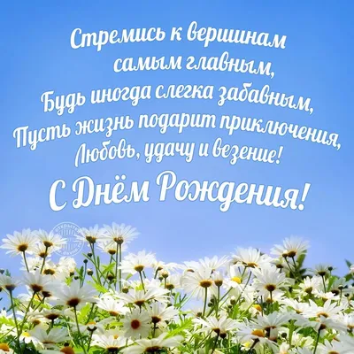 Поздравляем с днем рождения именинников этой недели!, ГКОУ СКОШИ № 31,  Москва