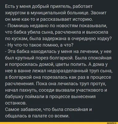 питер такой питер / текст :: Пикабу :: юмор (юмор в картинках) :: Истории /  смешные картинки и другие приколы: комиксы, гиф анимация, видео, лучший  интеллектуальный юмор.