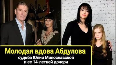 Дочь Александра Абдулова стала выше папы: наследница легендарного актера  выбирает профессию - KP.RU