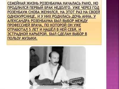 Александр Розенбаум — казахстанец? — Петропавловск News