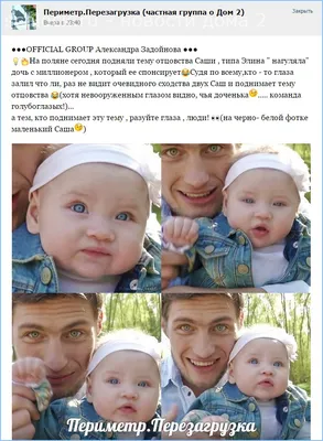Александр Задойнов спустя долгое время увиделся с дочерью | WOMAN