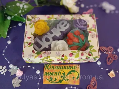 С 8 Марта, доченька! | Spring crafts, Brighten your day, Spring recipes