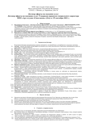 16 апреля 1922 года между Россией и Германией был подписан Рапалльский  мирный договор - Российское историческое общество