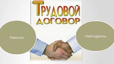 Типовой договор — организатора свадьбы на сайте ПроСвадьба.ком