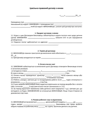 Как подписать договор удаленно. Все способы и нюансы