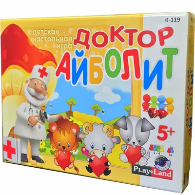 Доктор Айболит. Чуковский Корней. Книга для Детей Russian Kids book | eBay