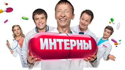 Топ 10 лучших сериалов о врачах и медиках - MEDGROUP