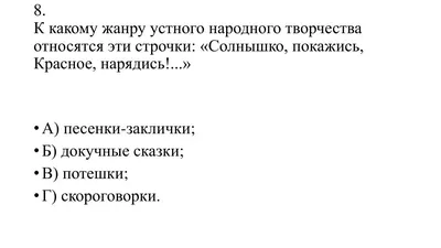 Книга АСТ Все все все Pагадки скороговорки считалки потешки песенки для  детей купить по цене 488 ₽ в интернет-магазине Детский мир