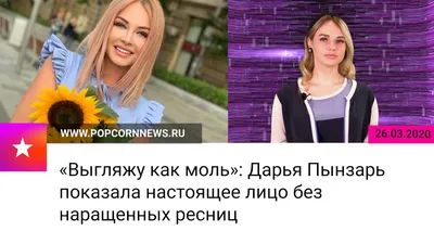 К Элине Карякиной подкрадывается старость?