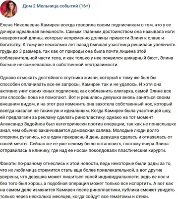 СтарХит»: Задойнов и Карякина устроили вечеринку в честь дня рождения дочери