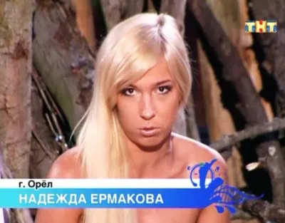 Крошечная малышка плачет на руках: Надя Ермакова из «Дома-2» объявила о  пополнении в семье