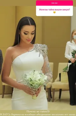Невеста в облегающем платье с открытым плечом: звезда «Дома-2» Евгения  Феофилактова вышла замуж во второй раз