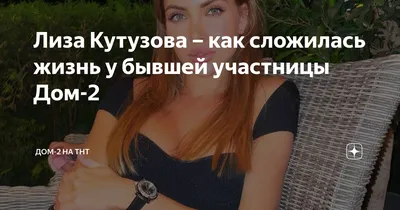 От главного мачо проекта до таксиста: как сложилась жизнь Никиты Кузнецова  после «Дома-2» - ACA.RU