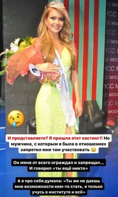 Марина Африкантова из «Дома-2» рассказала о сексе с юным любовником