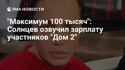 Ксения Бородина и Дава примут участие в шоу «Ледниковый период» | Новости  mos. news