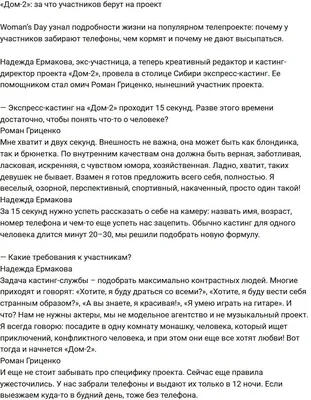 Ни ссорятся, ни мирятся»: 50% участников «Дома-2» на Сейшелах разгонят -  Звездец News