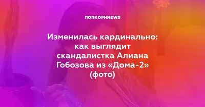 Устиненко и Гобозов показали фото из медового месяца - Правда УрФО