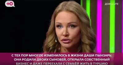 Звезда «Дома-2» Евгения Феофилактова похвасталась, что ее 9-летний сын  купил себе телефон за 140 тыс. рублей - Вокруг ТВ.