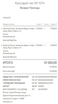 Без макияжа и в растянутых трениках: Агутин показал Варум в домашней  обстановке