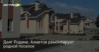 Ахметов купил самую дорогую виллу в мире - фото и видео особняка | Стайлер