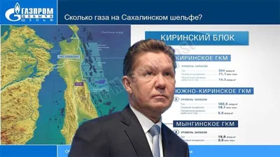 Газпром\" и Пензенский регион: деловая встреча губернатора и Алексея Миллера
