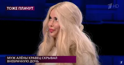 Алена Кравец госпитализирована после падения с лестницы - Звезды -  WomanHit.ru