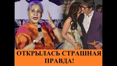Айшвария Рай: Красавица и негодяй - 7Дней.ру