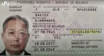 Бакиев: я не отдавал приказа стрелять 7 апреля - 22.10.2015, Sputnik  Беларусь