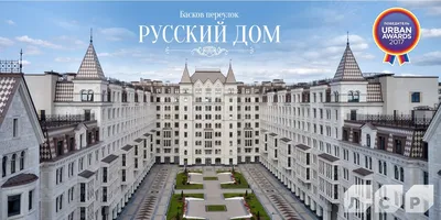 Где живут звезды из Новосибирска, дом Элджея фото, квартира Баскова фото,  где живет Павел Прилучный - 29 августа 2021 - НГС.ру