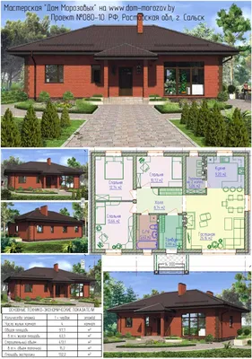 Проекты домов от Евгения Мороза: №080-10. Проект дома бунгало из кирпича  (97,7м2)