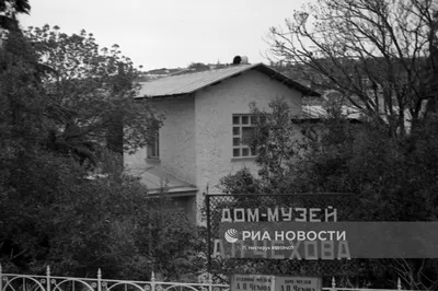 Музей Чехова в Ялте \"Белая дача\" - история, карта, описание