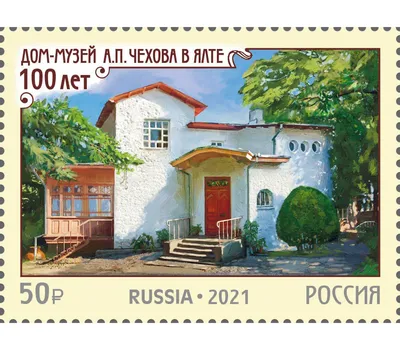 Дом-музей Чехова в Ялте проводит online-экскурсии — Достопримечательности  Ялты-2020