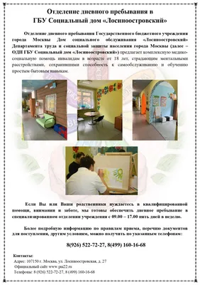 Купить Дом в Москве - 1 852 объявления о продаже частных домов недорого:  планировки, цены и фото – Домклик